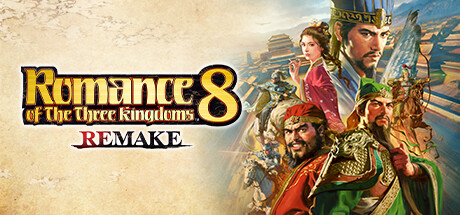 三国志8重制版/ROMANCE OF THE THREE KINGDOMS 8 REMAKE