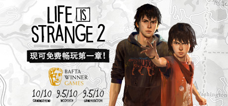 奇异人生2|全DLC|完整版|42G大小|官方中文|支持手柄|Life is Strange 2
