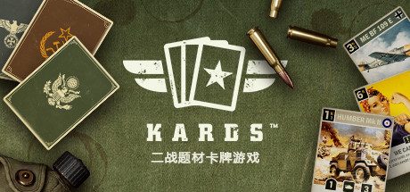 使命召唤14：二战/Call of Duty 14：WWII