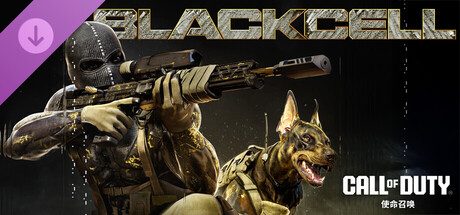 使命召唤7：黑色行动/Call of Duty: Black Ops