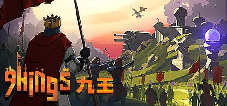 九王/9 Kings