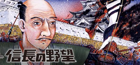 信长之野望15：大志威力加强版/Nobunagas Ambition: Taishi PK/附历代合集