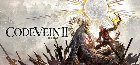 噬血代码2-虚拟机版/CODE VEIN II HYPERVISOR