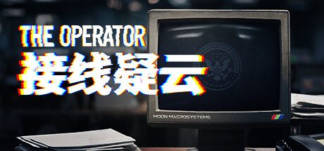 接线疑云/The Operator