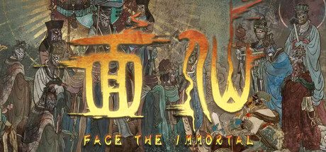 面仙/face the immortal 免安装中文版