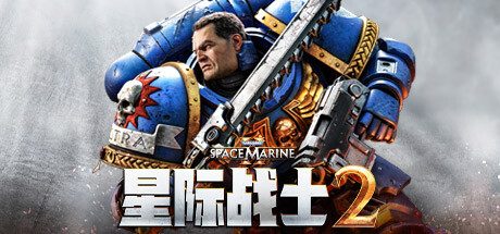 战锤40K：混沌之门-恶魔猎手-虚拟机版/Warhammer 40,000: Chaos Gate – Daemonhunters HYPERVISOR
