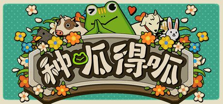 种呱得呱/Rana Card