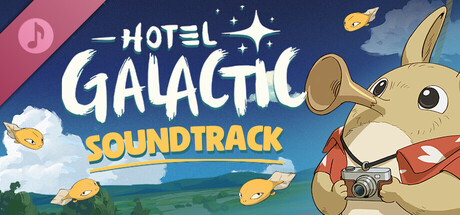 银河旅店/银河酒店/Hotel Galactic