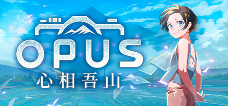 OPUS：心相吾山|Opus: Prism Peak中文