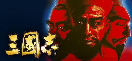 代号三国：龙起/The Three Kingdoms: Rebirth