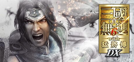 真三国无双6：猛将传终极版/DYNASTY WARRIORS 7: Xtreme Legends Definitive Edition