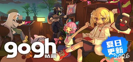 gogh: 虚拟形象与专注/gogh: Focus with Your Avatar