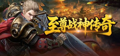 战神3/God of War III