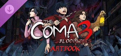 昏迷3：血脉/The Coma 3: Bloodlines
