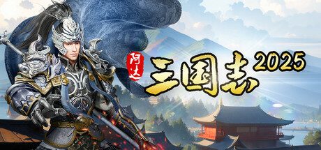 沙盘战争：三国/SandTable War: Three Kingdoms