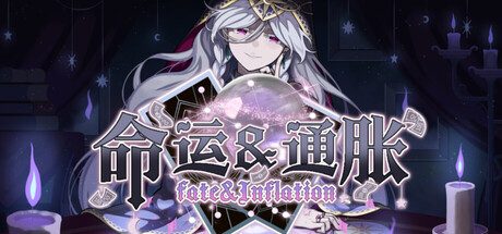 命运&通胀/-Fate&Inflation-