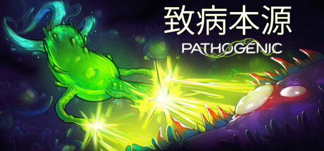 致病本源/Pathogenic新游发布