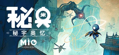MIO：星轨记忆/MIO: Memories in Orbit