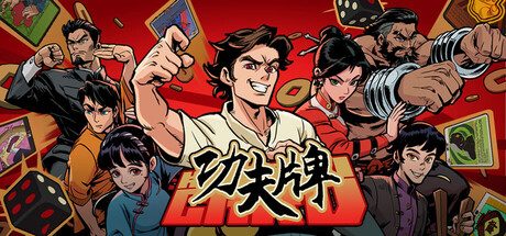 功夫牌/Kungfu Card