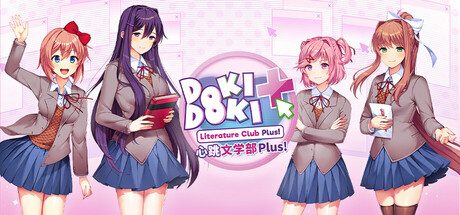 心跳文学部Plus/Doki Doki Literature Club Plus!