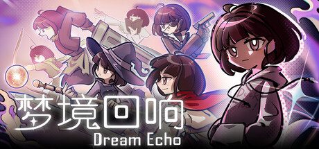 梦境回响/DreamEcho