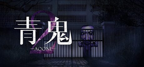 青鬼2/Aooni2